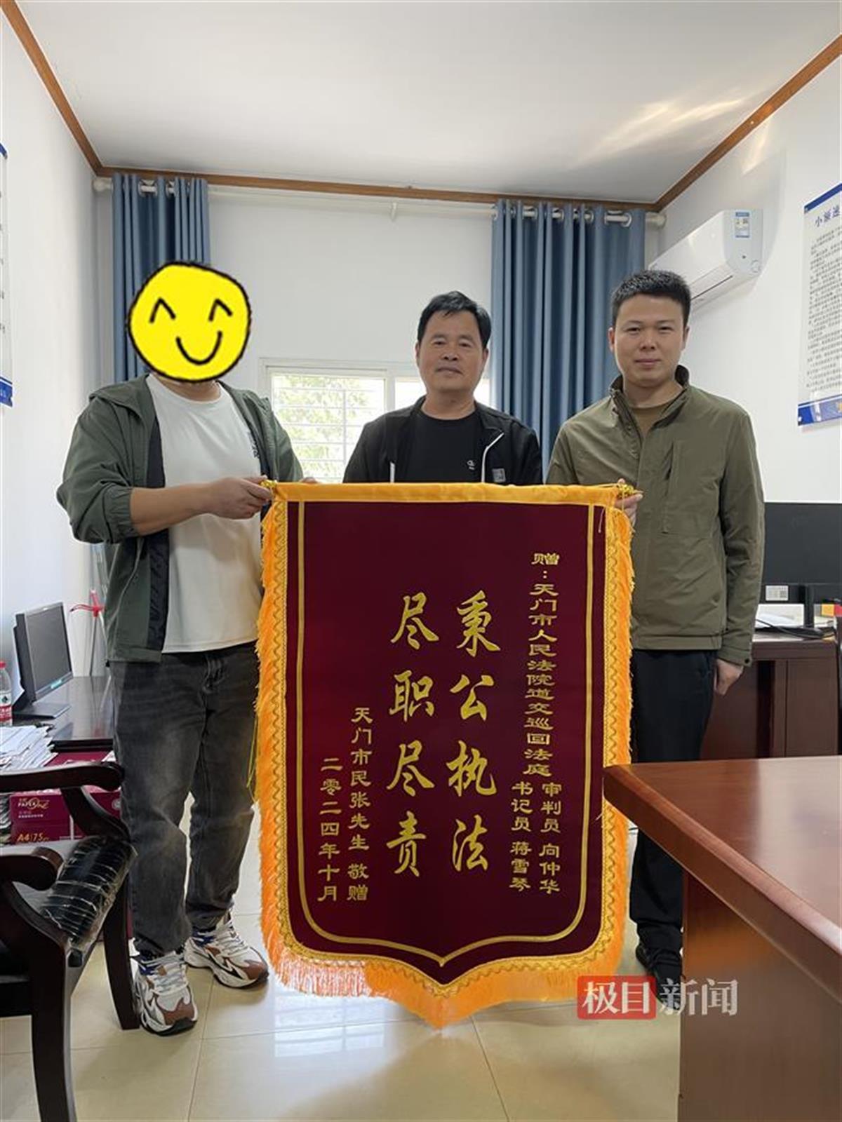 微信图片_20241031162357_副本.jpg