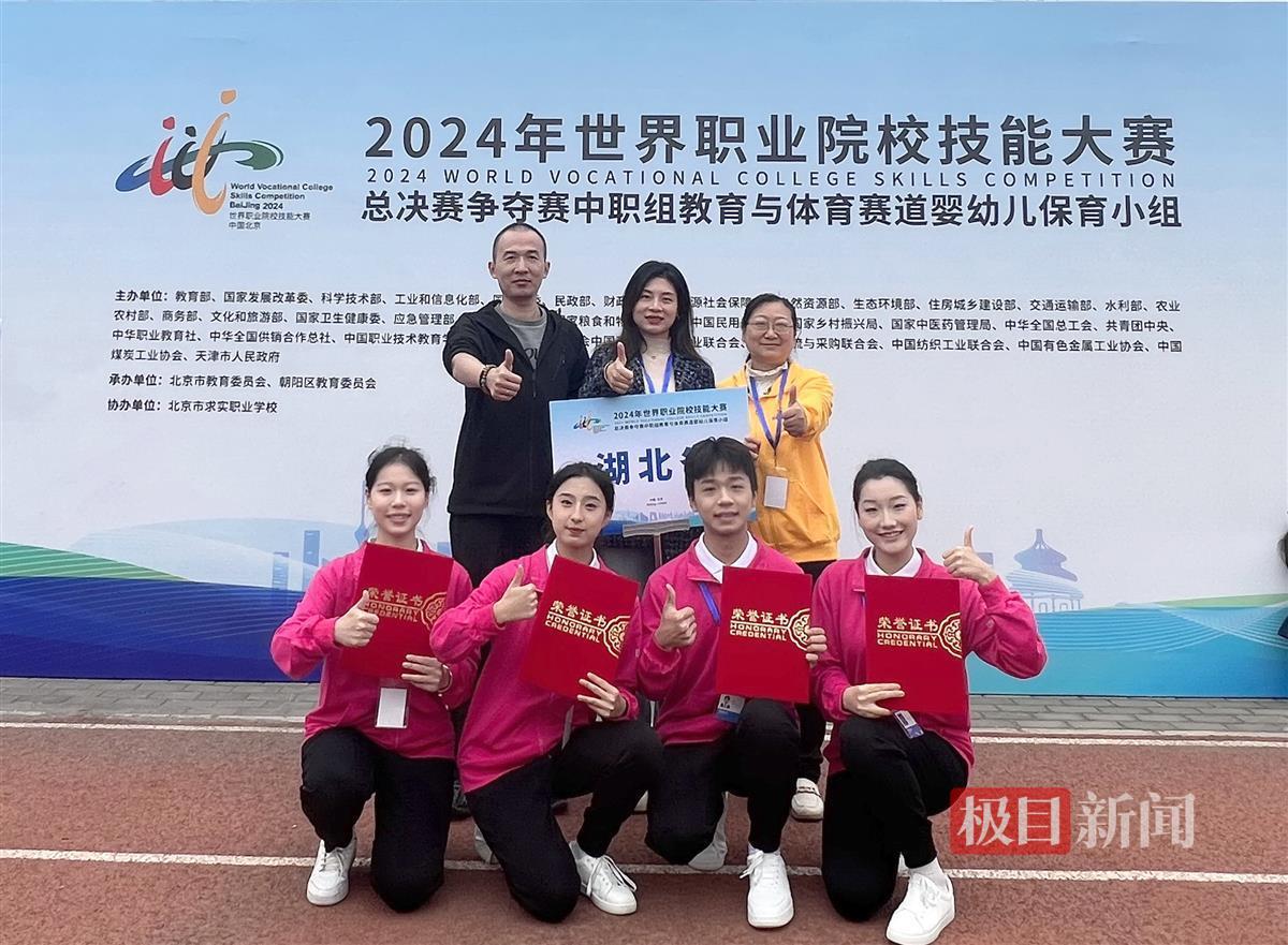 2024年10月31日，幼儿保育专业学生李飞扬、徐芷喻、韩鹏倩、高志远在中职组婴幼儿保育赛项获得团体银奖（领队张杨，指导教师徐尧、雷静）.jpg