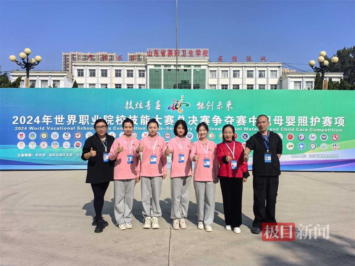 母婴照护赛项获银奖团队：李静（教师）、吴思妍、刘欣然、刘心语、宋君哲、易瑰丽（教师）、徐尧（专业主任）.jpg