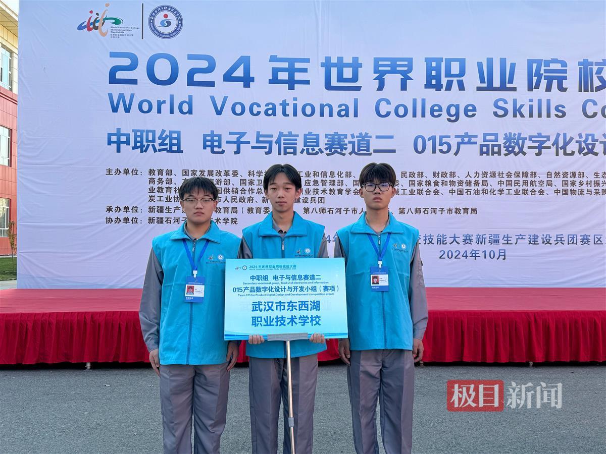 产品数字化设计与开发组赛项铜奖获得者：22数1赵杰、22数1随天豪、21数1王书涵.jpg