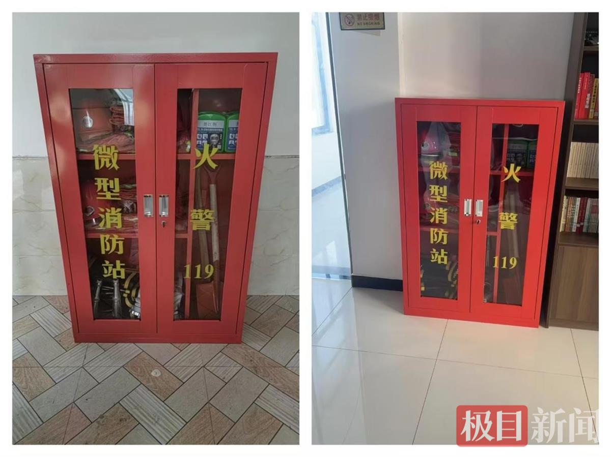 微型消防站。.jpg