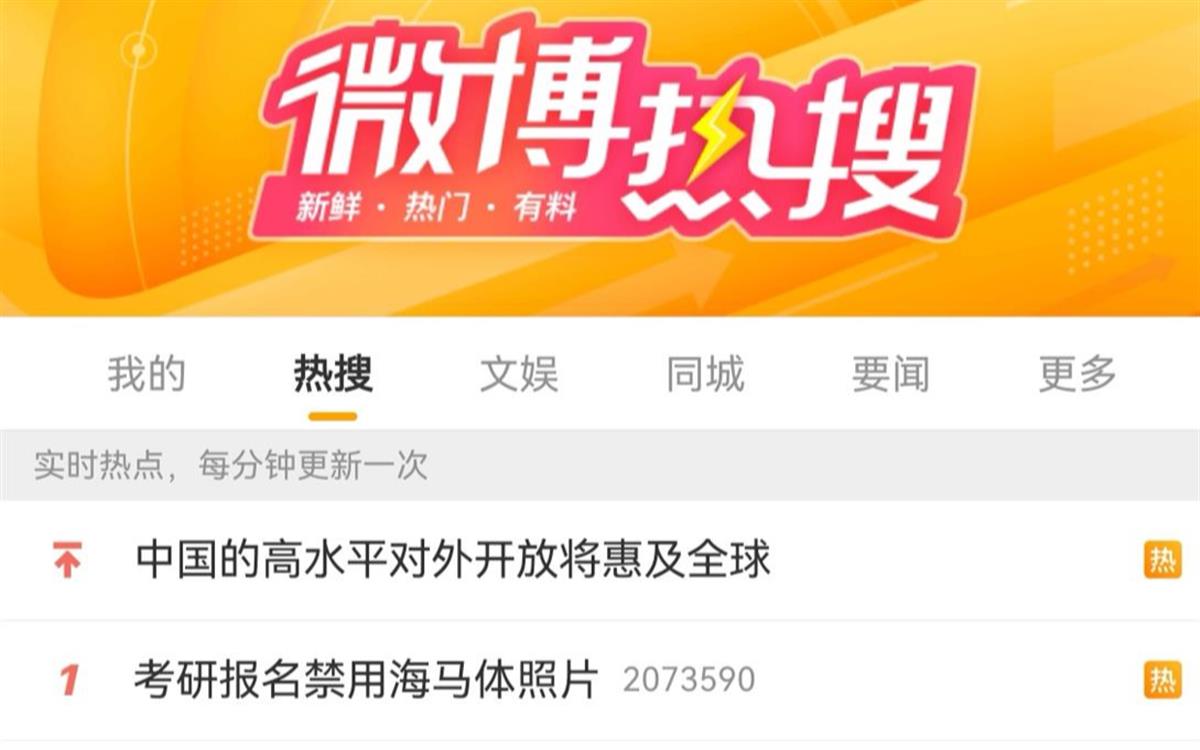 Screenshot_20241105_121729_com.sina.weibo_edit_11.jpg