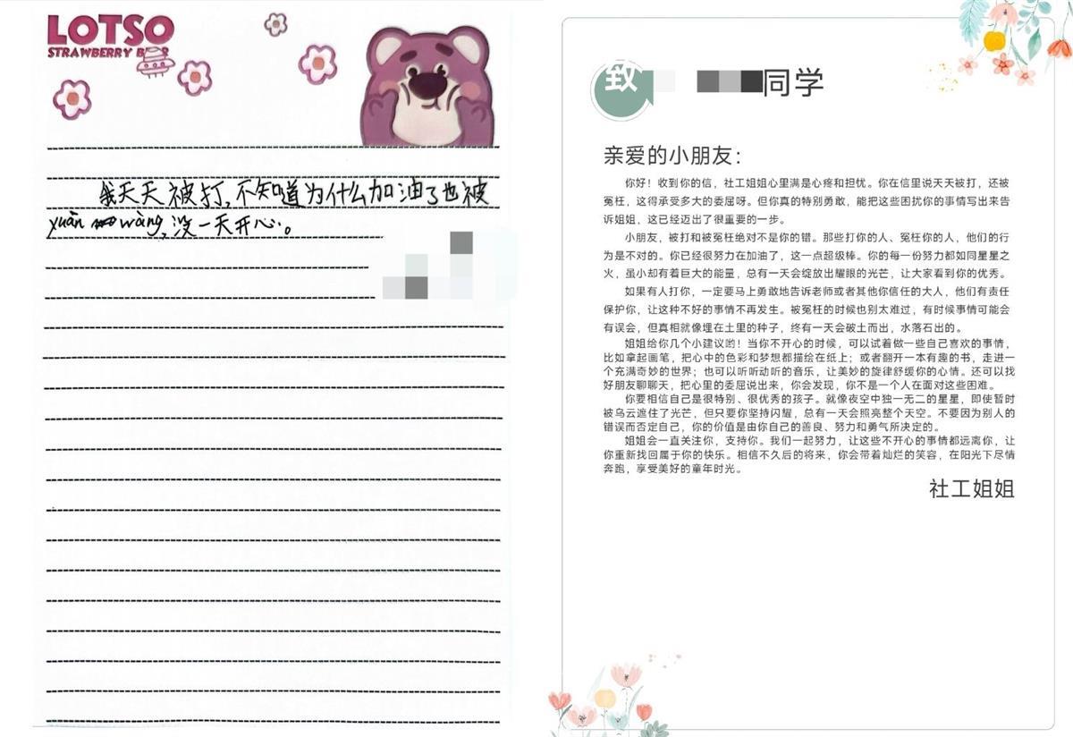 广州立法促进中小学生心理健康，明确政府学校家庭各方责任，专家：这“第一步”很有价值