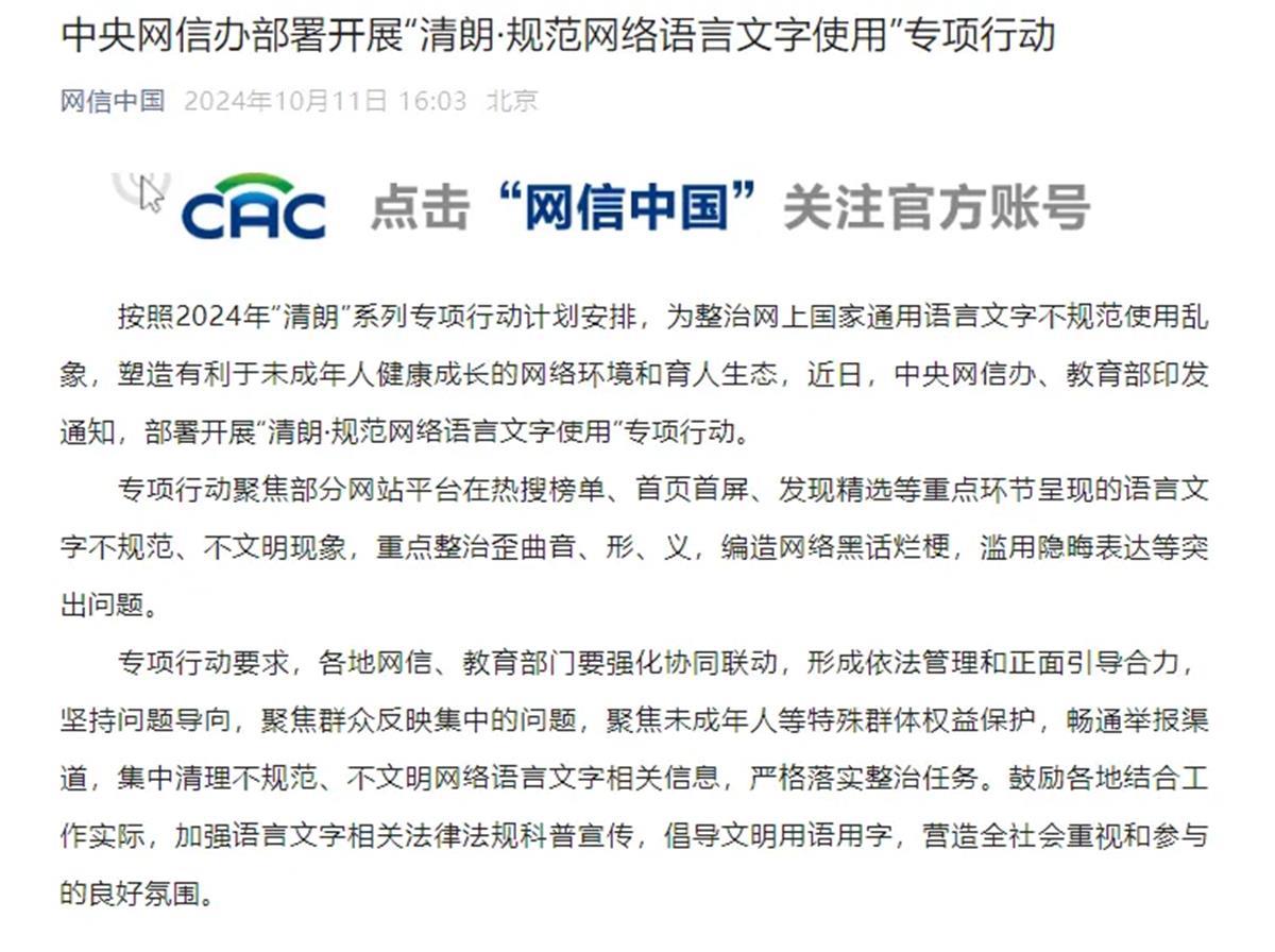 资讯ips什么意思啊网络用语(资讯ips什么意思啊网络用语怎么说)