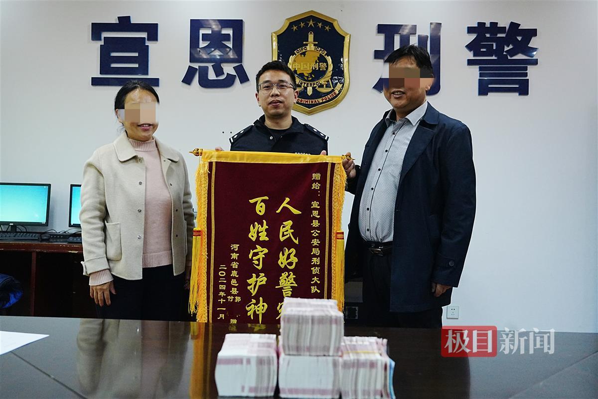 小郭父母为警方送上锦旗.jpg 小郭父母为警方送上锦旗.jpg