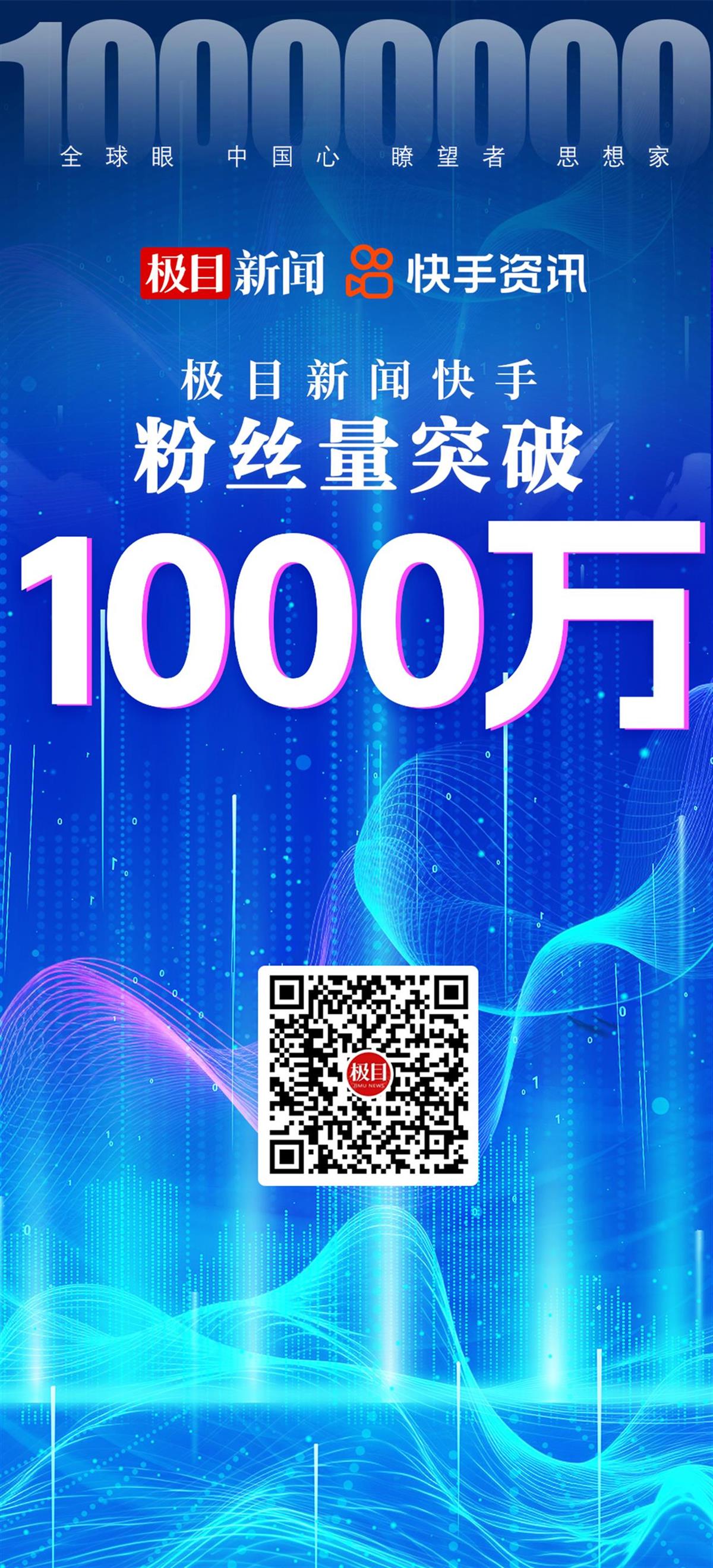 快手粉丝过万发作品能挣钱吗（快手上万粉丝发作品官方会给钱?）