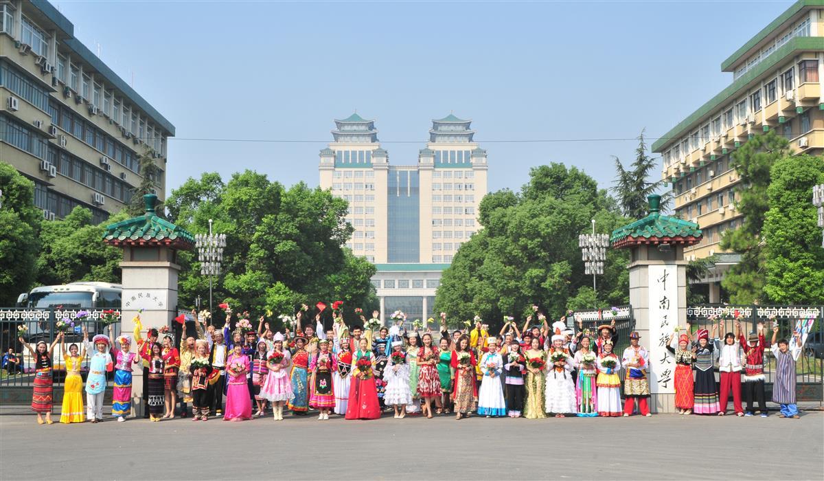 中南民大各族学生齐聚.jpg