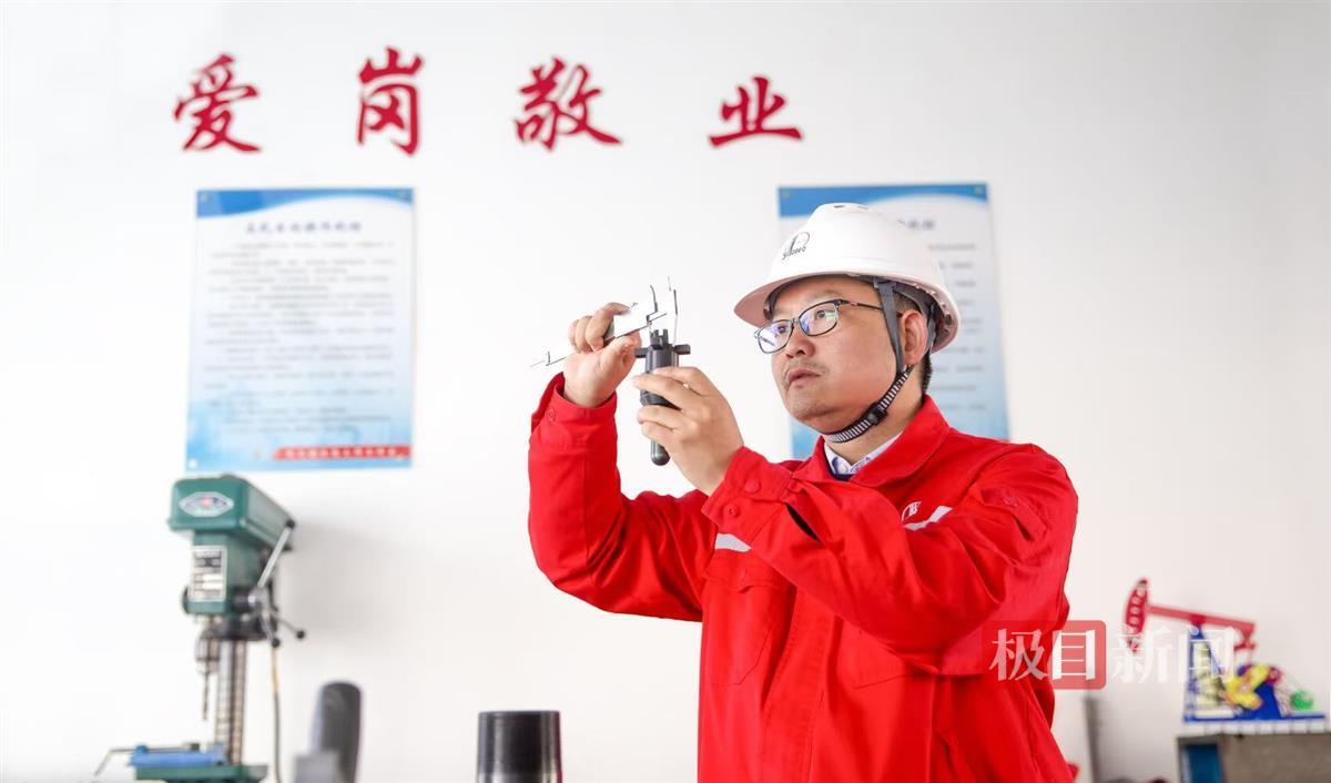 微信图片_20241114104852.jpg 微信图片_20241114104852.jpg