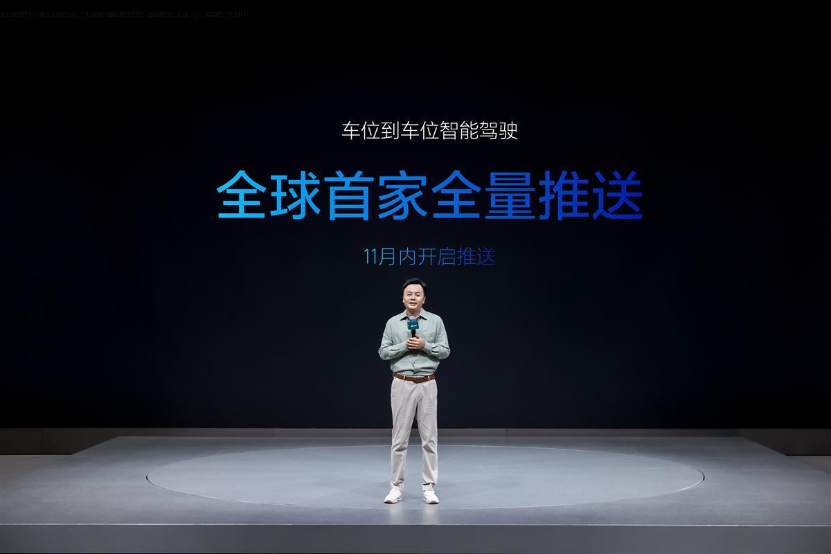 理想汽车产品部高级副总裁+范皓宇(1).jpeg 理想汽车产品部高级副总裁+范皓宇(1).jpeg