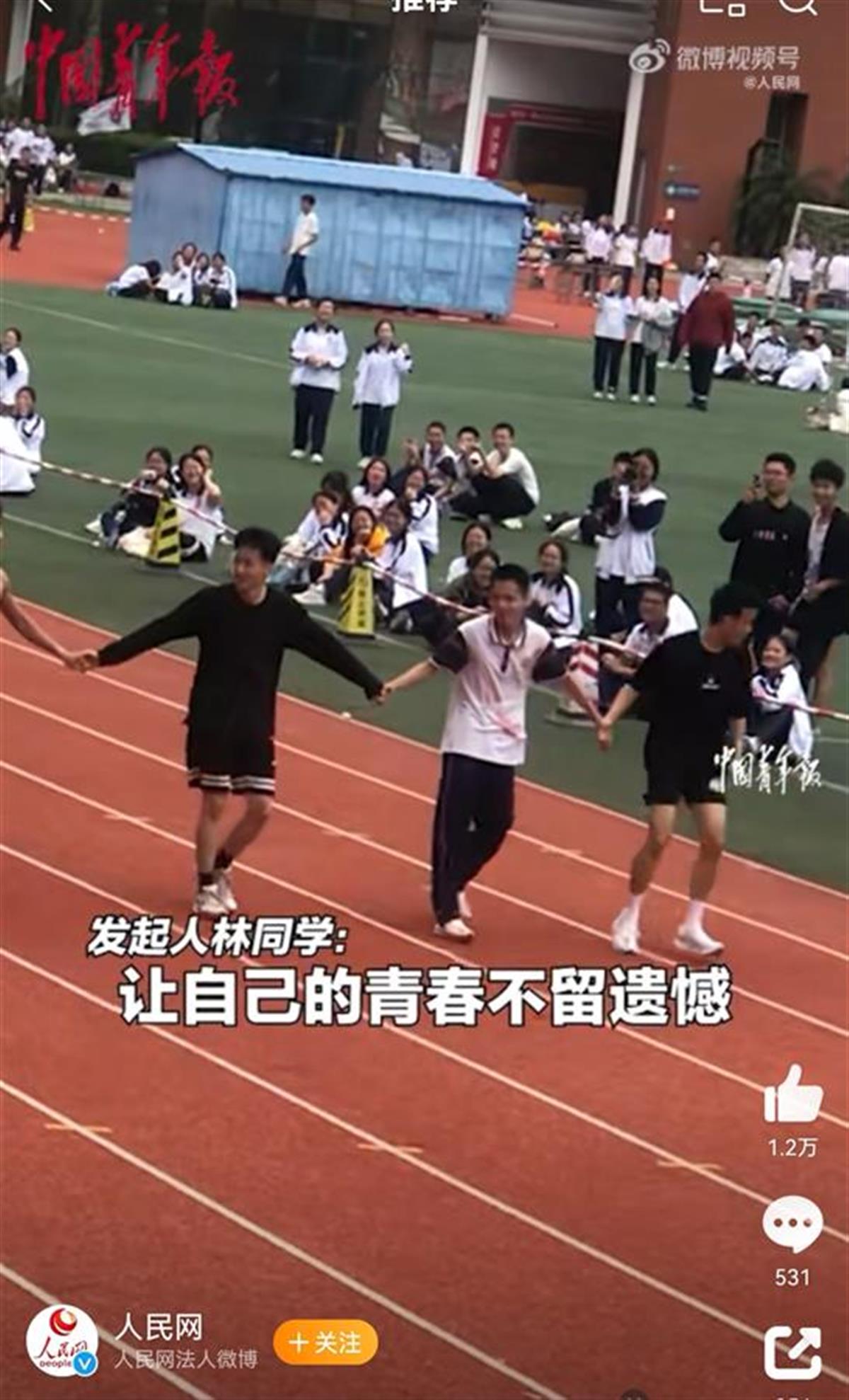 Screenshot_20241117_022043_com.sina.weibo_edit_25.jpg