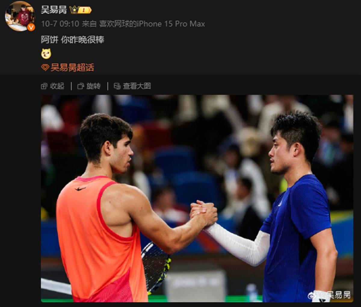 QQ图片20241118160328.png
