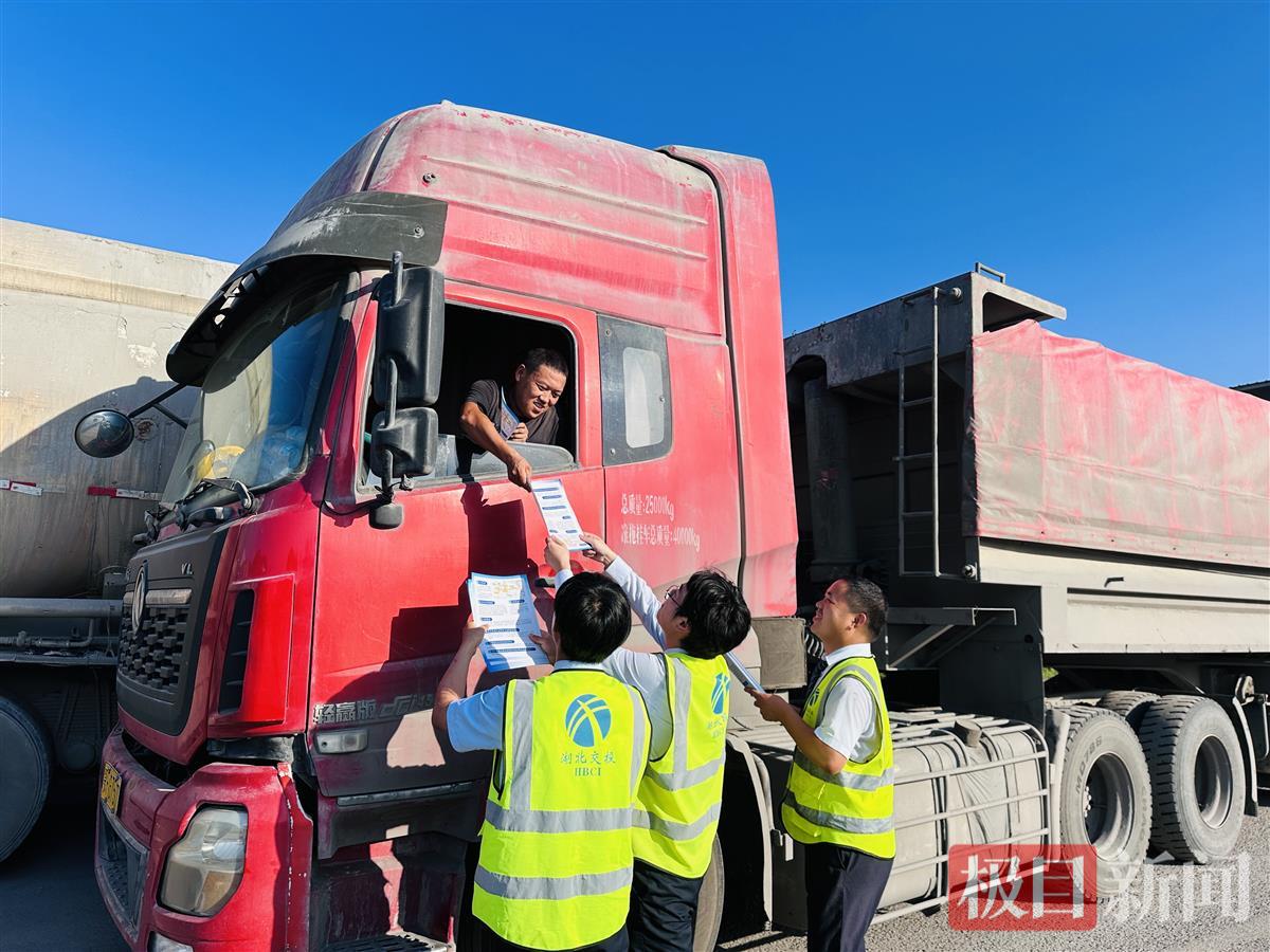 南漳收费站工作人员在收费站广场宣传差异化收费政策——黄瑜晨.jpg 南漳收费站工作人员在收费站广场宣传差异化收费政策——黄瑜晨.jpg