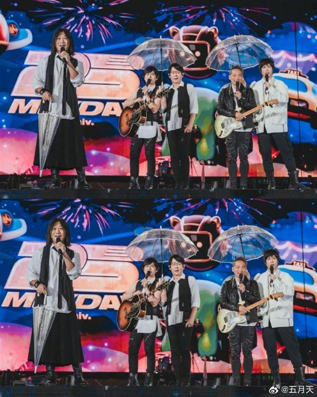 五月天.jpg