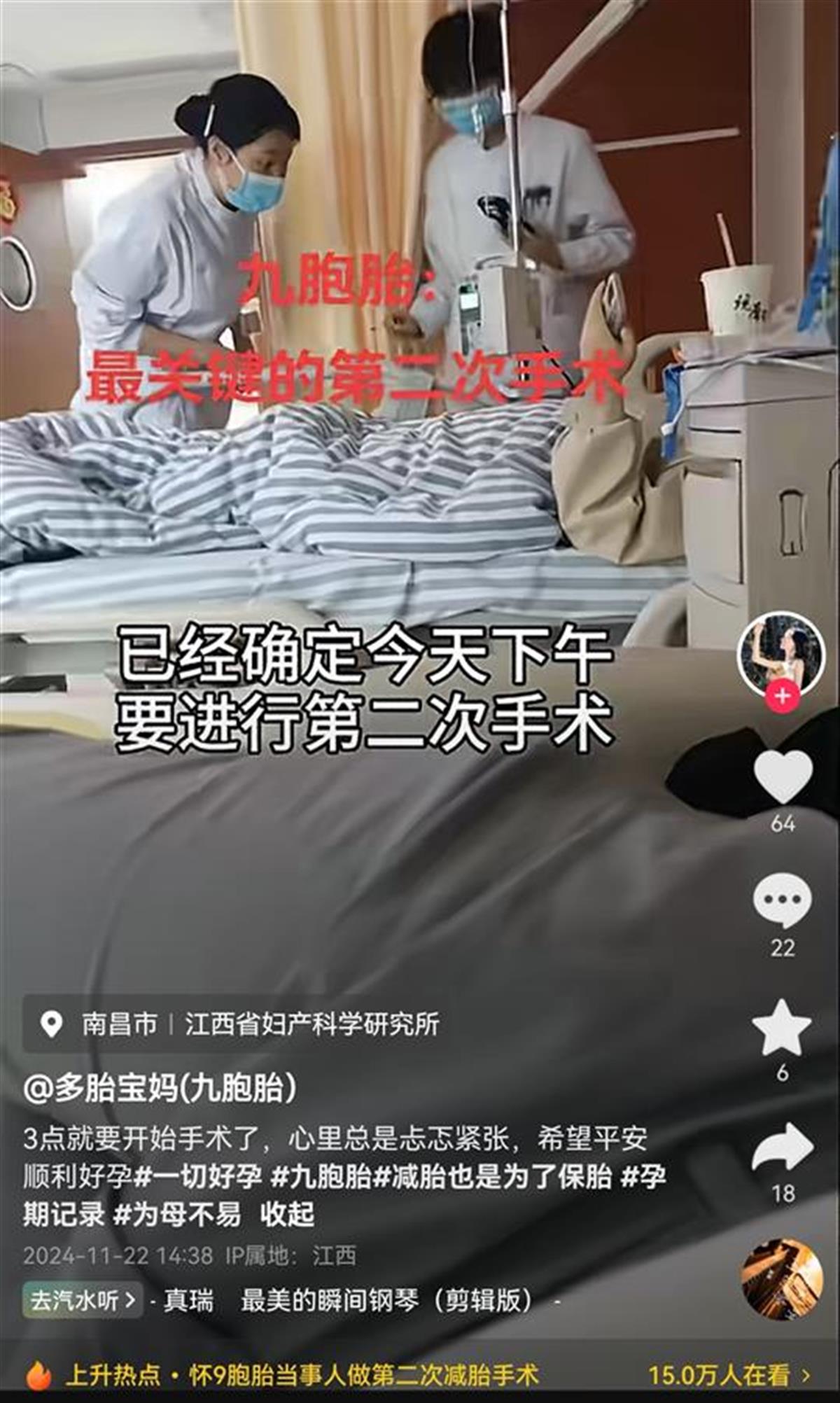 Screenshot_20241122_162743_com.ss.android.ugc.awe.jpg Screenshot_20241122_162743_com.ss.android.ugc.awe.jpg