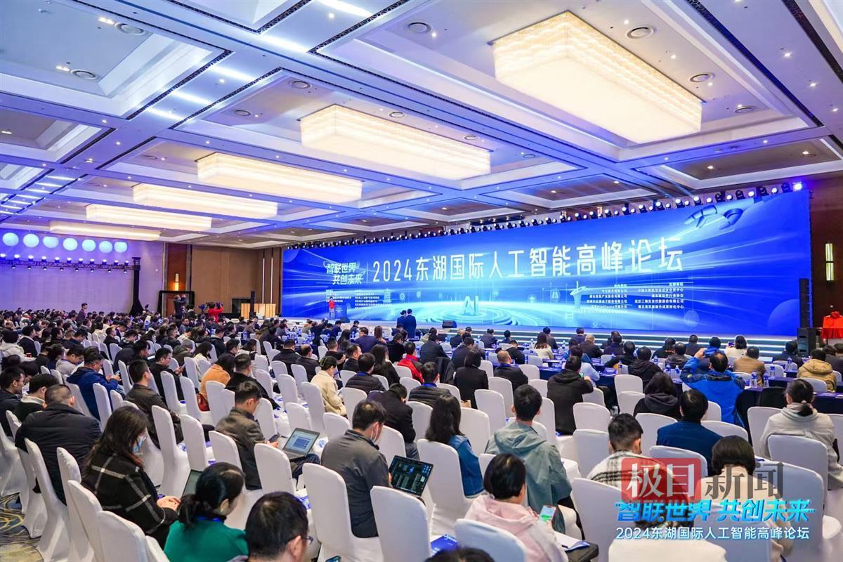 高峰论坛现场.jpg 高峰论坛现场.jpg