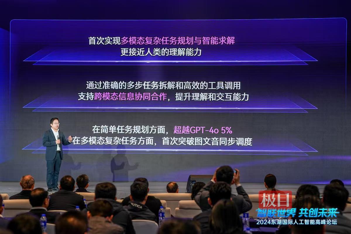 紫东太初新版介绍.jpg 紫东太初新版介绍.jpg