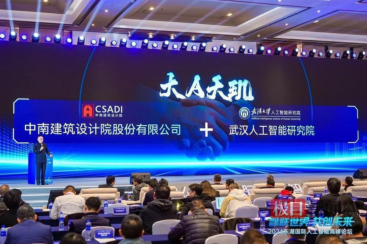 建筑设计行业大模型.jpg 建筑设计行业大模型.jpg