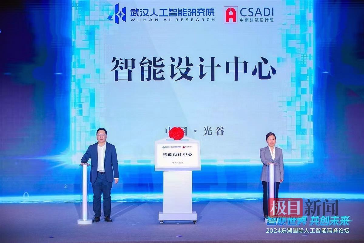 武智院和中南院合作.jpg 武智院和中南院合作.jpg