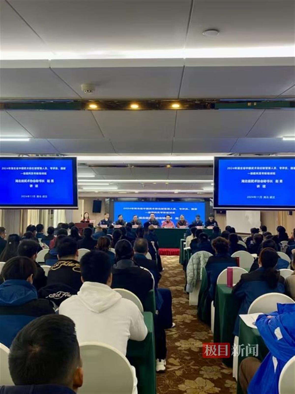 微信图片_20241127080733.jpg 微信图片_20241127080733.jpg