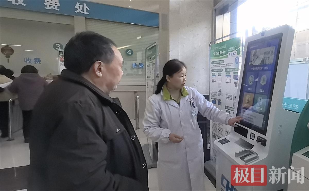 工作人员在指导老人医疗保障自助终端操作1.png