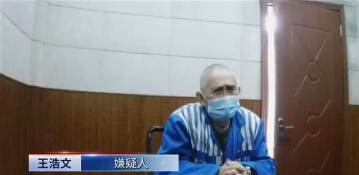 王浩文拐卖14名儿童案件28日二审开庭，一审曾被判死刑，受害家长索赔6元