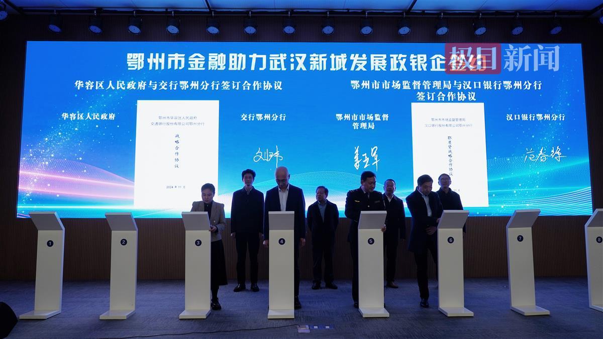 微信图片_20241127171718.jpg 微信图片_20241127171718.jpg