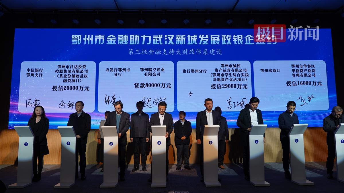 微信图片_20241127171724.jpg 微信图片_20241127171724.jpg