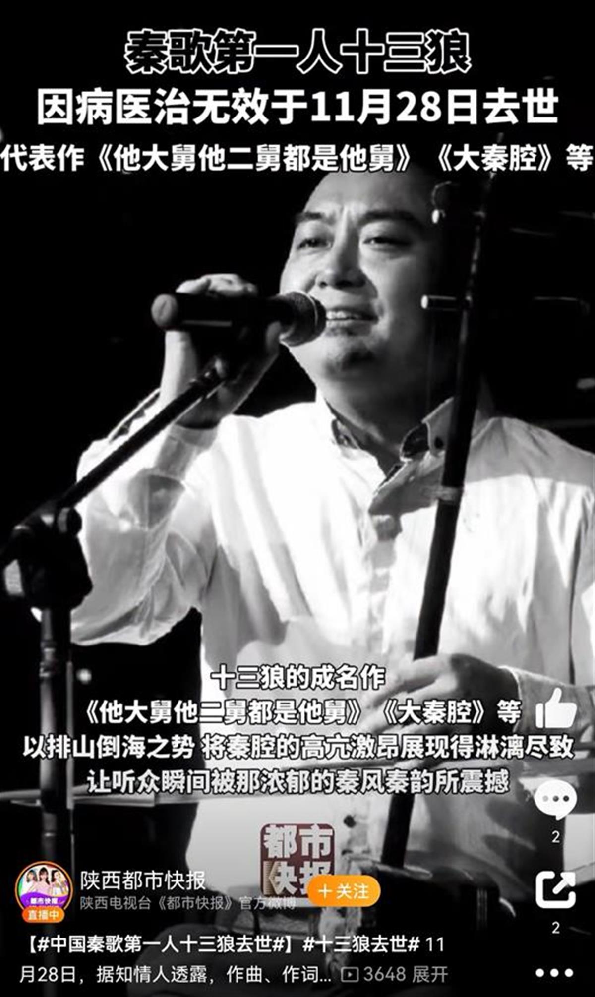 Screenshot_20241128_151456_com.sina.weibo_edit_71.jpg