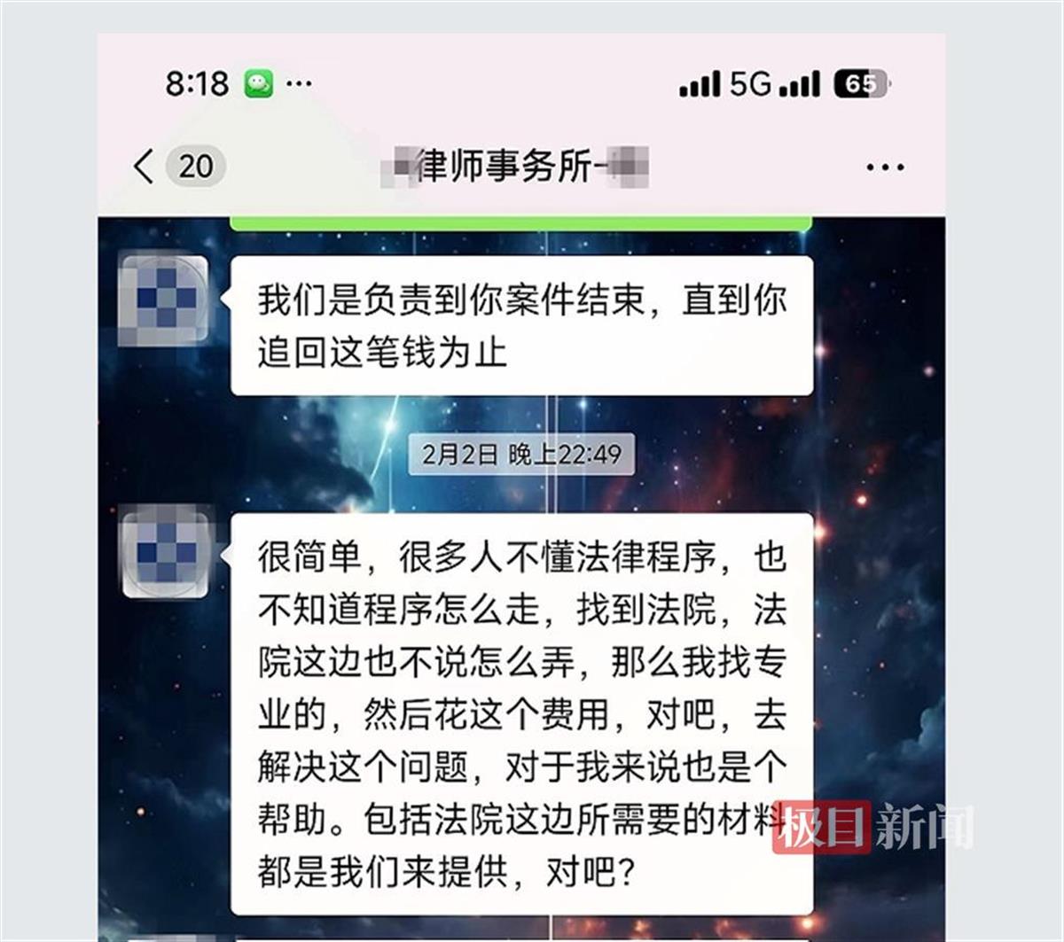 律所答应服务到案子结束.jpg