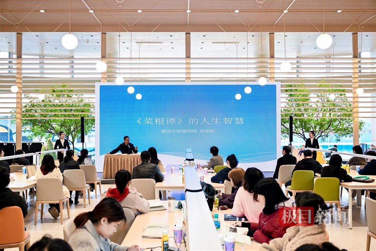 2024年度“因书而美 阅读四季”全民阅读系列活动圆满收官 | 极目新闻