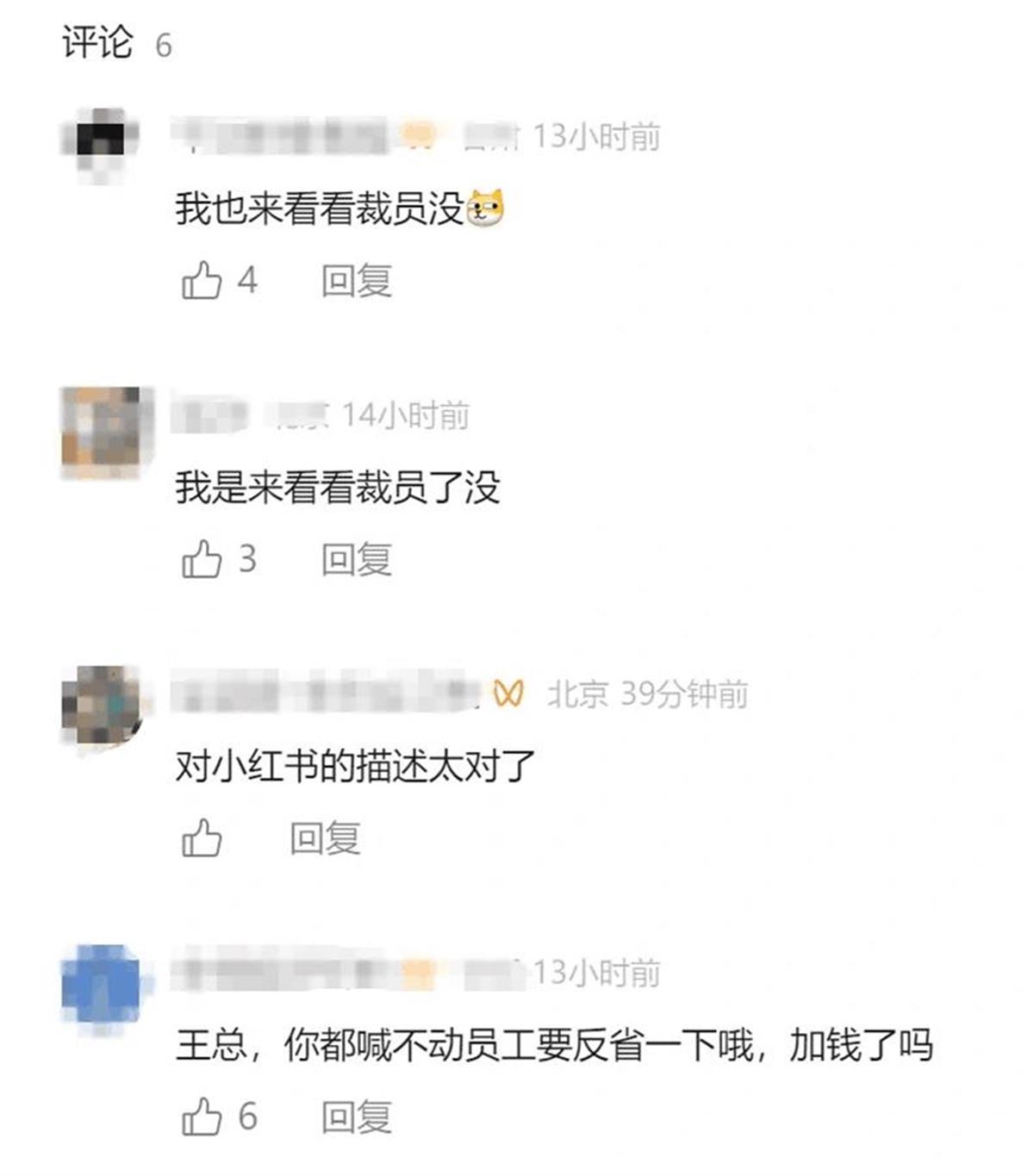 A老板退出所有员工群12.png