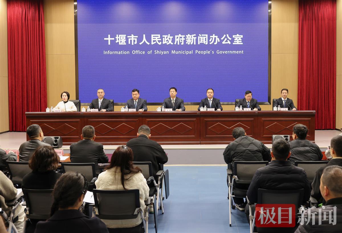 茅箭区新闻发布会2.jpg