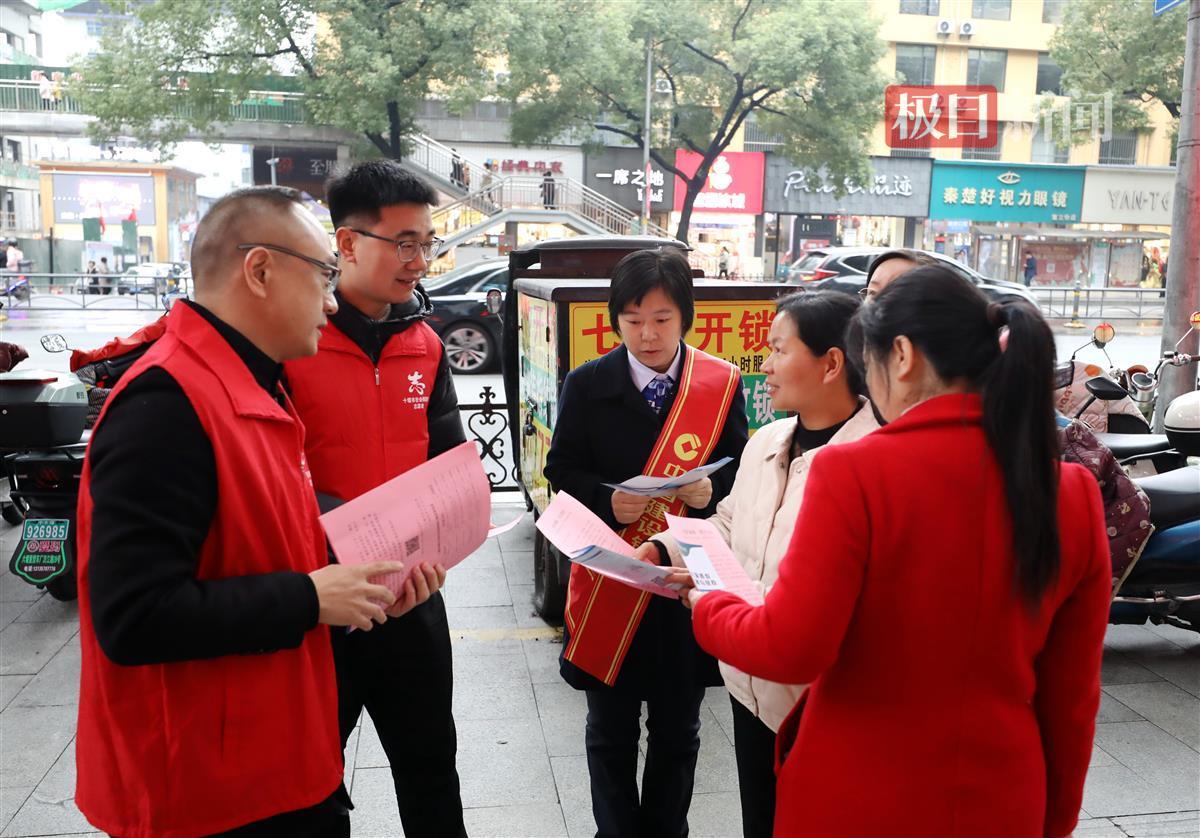 2024年11月19日，十堰市人社局、建设银行十堰分行工作人员走上街头向市民宣传国家社保政策和相关金融服务.jpg