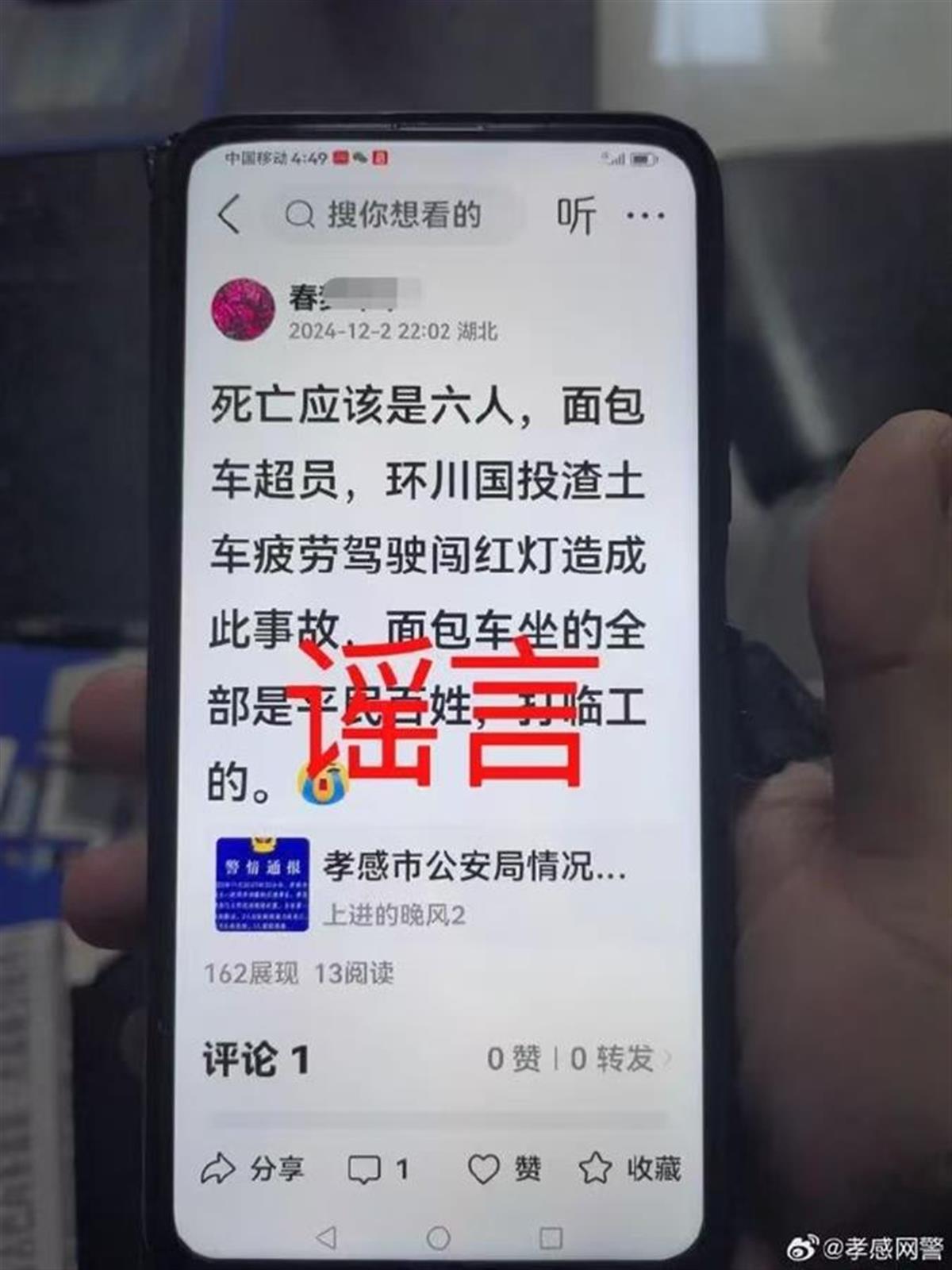 微信图片_20241205161247.jpg