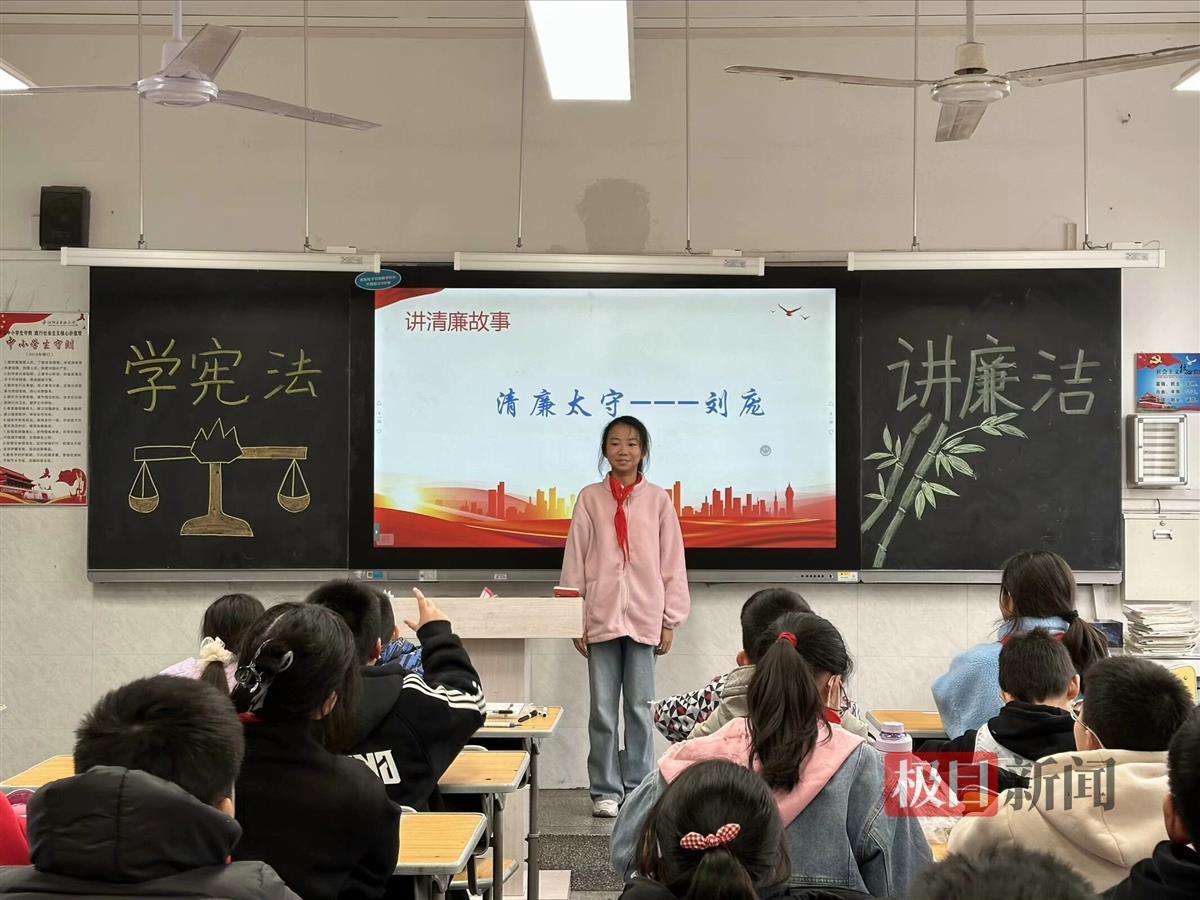宪法班会 (3).jpeg
