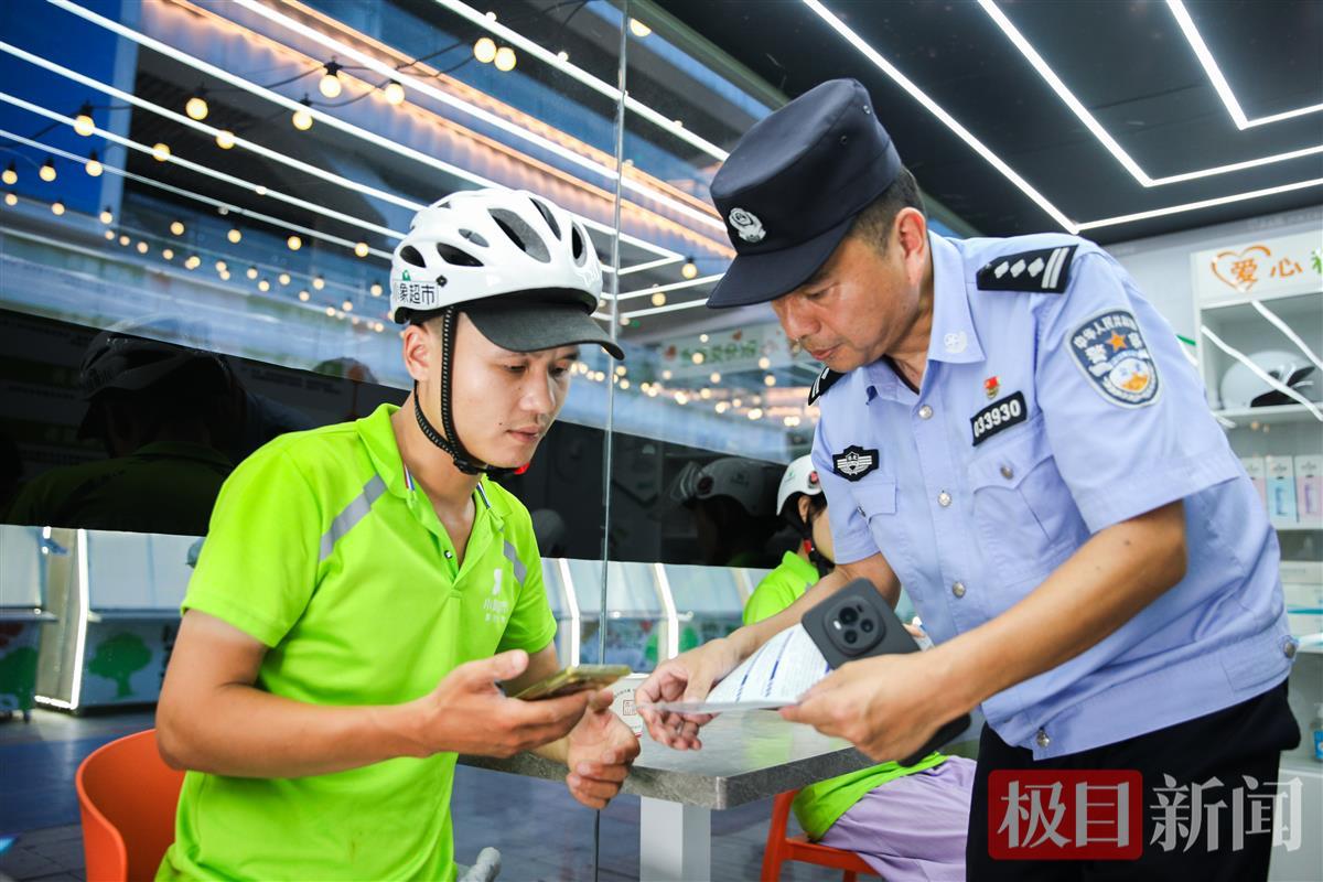 微信图片_20241211162845.jpg 微信图片_20241211162845.jpg