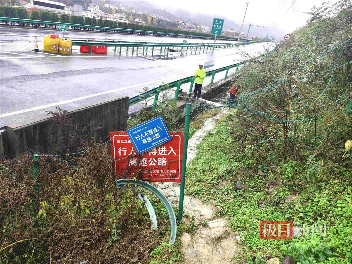 图3：高速沿线破损的刺丝隔离栅.jpg