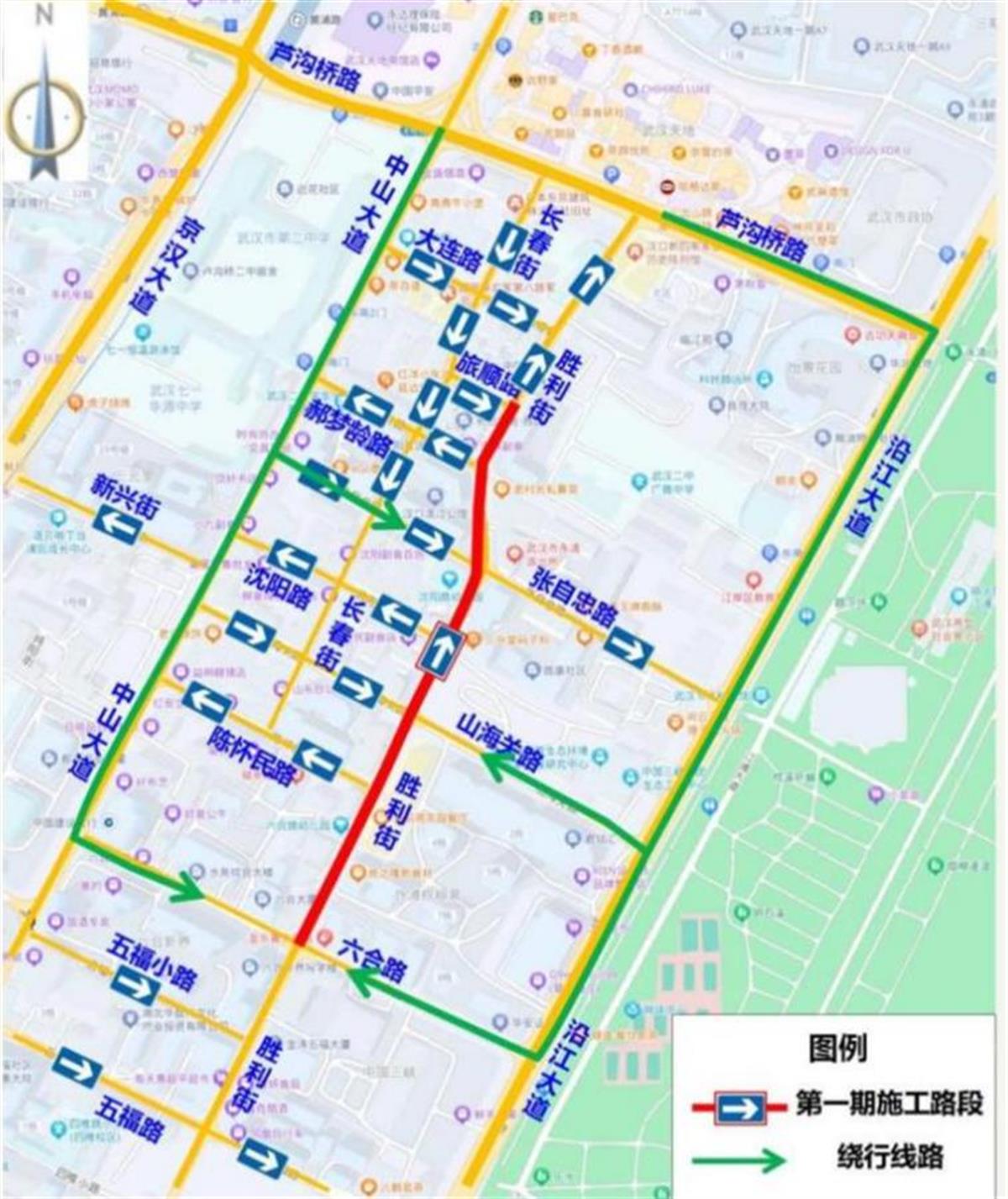 武汉市江岸区胜利街道路改造一期工程施工，交警建议这样绕行