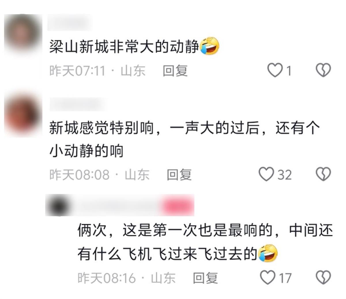 网友评论截图.png