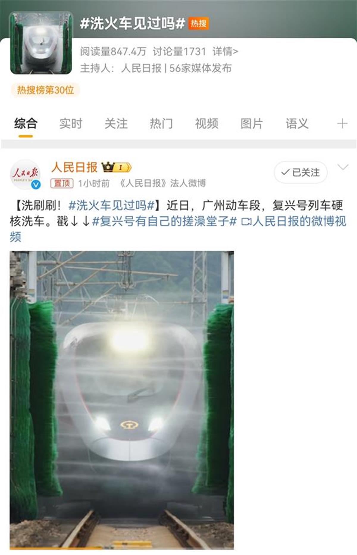 Screenshot_20241216_121049_com.sina.weibo_edit_69.jpg