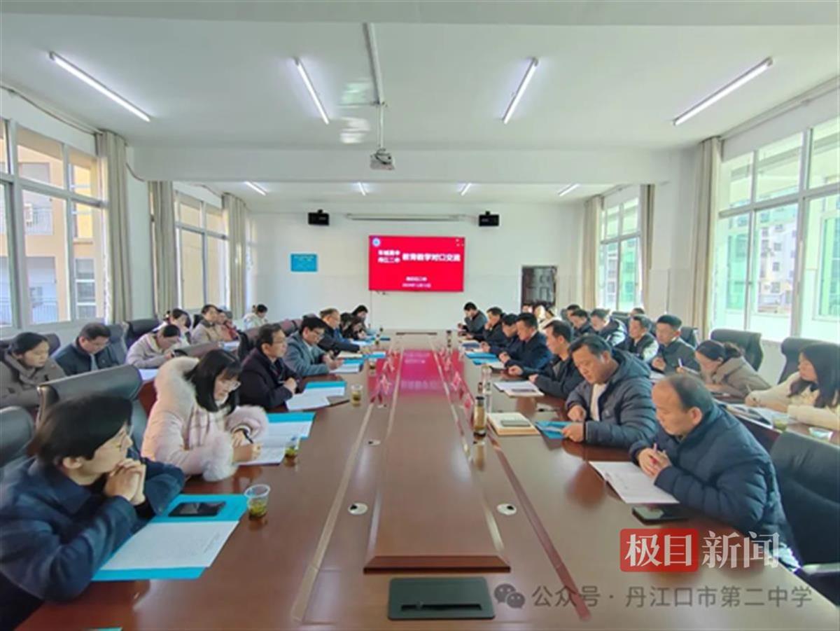 车城高中1.png 车城高中1.png