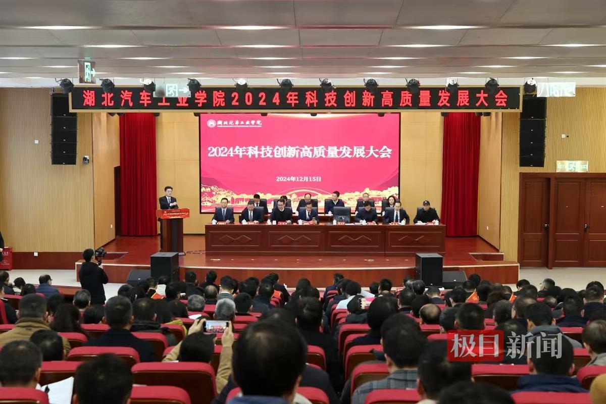 汽车工业学院1.jpg 汽车工业学院1.jpg