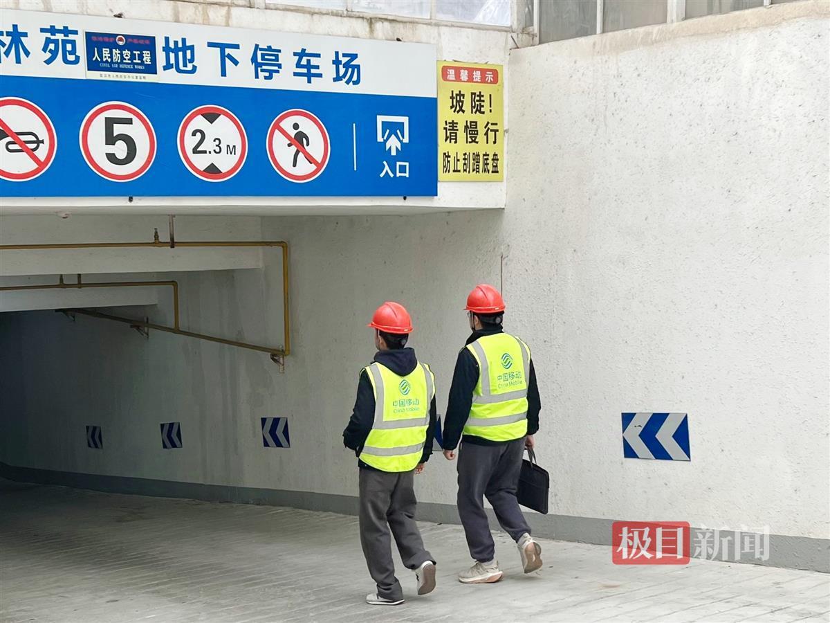 湖北移动网络工程师携带设备进入地下停车场进行实地勘察.jpg