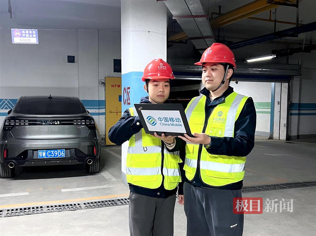 移动网络工程师在地下停车场排查通信配套设施现状.jpg