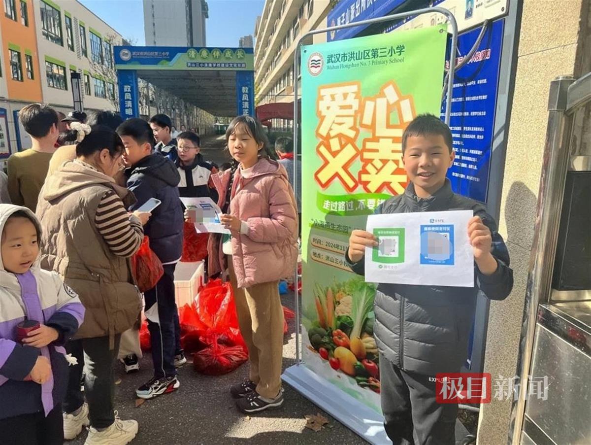 文明实践在行动丨武汉洪山狮子山街道洪山区第三小学：多彩文明实践点亮学子成长底色