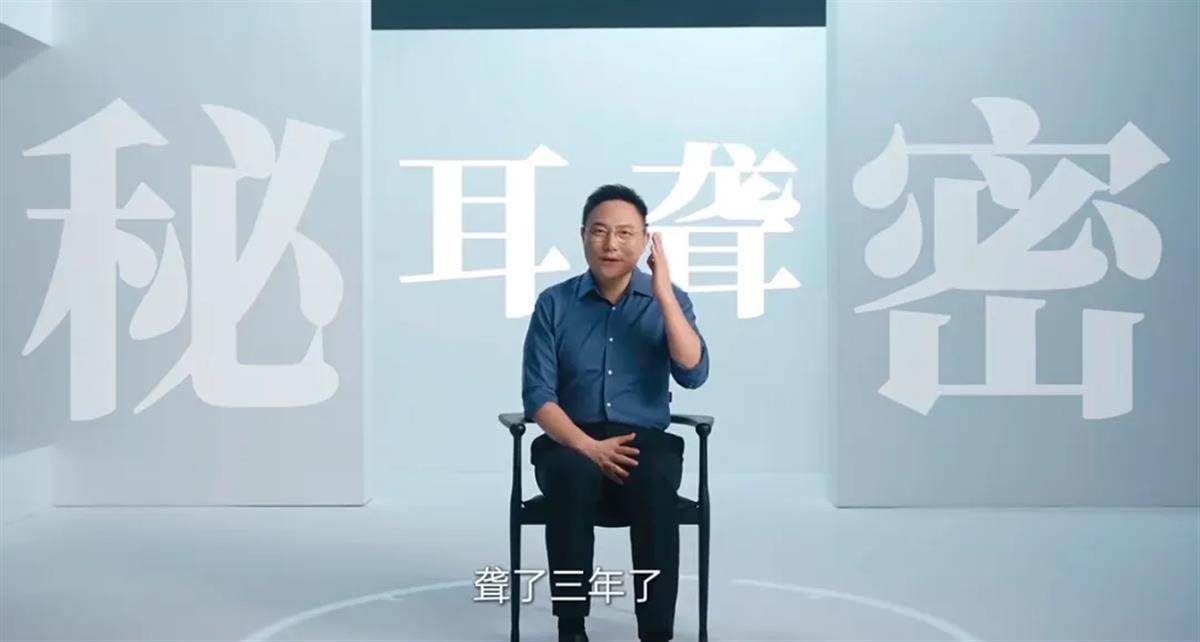 罗振宇自曝左耳失聪已经三年，“正在慢慢恢复”