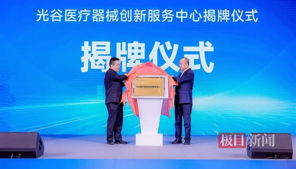 揭牌仪式.jpg 揭牌仪式.jpg