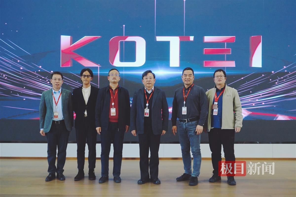 7-△ 光庭信息全新品牌形象发布仪式.jpg 7-△ 光庭信息全新品牌形象发布仪式.jpg