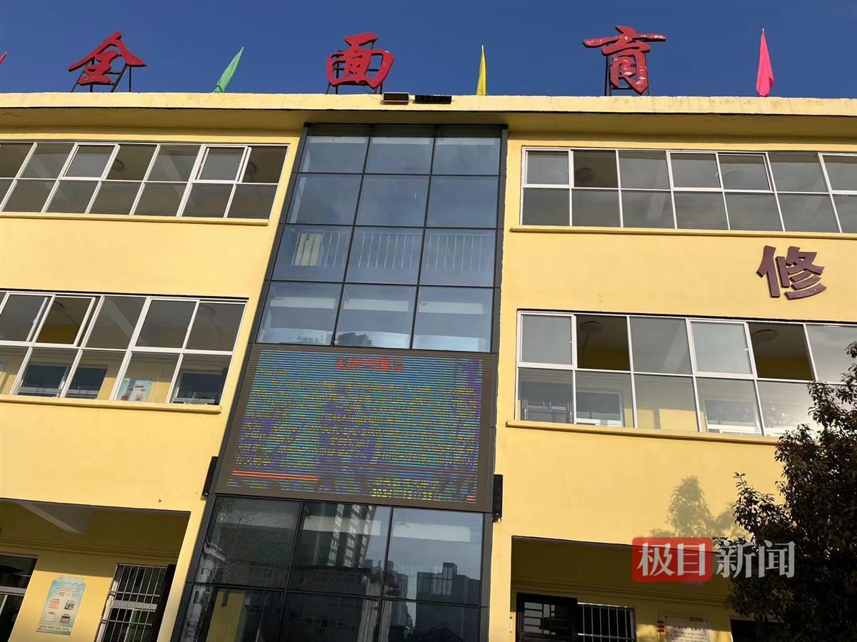 商洛一中学倡导师生检举违规违纪行为，校方：接到校园霸凌举报会报警