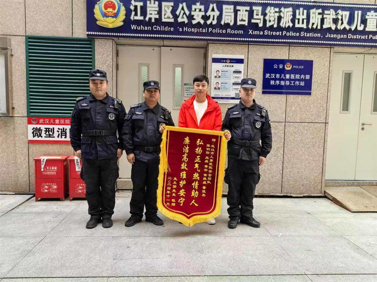 共筑平安防线，守护城市安宁！武汉市深入开展警保联勤联动工作